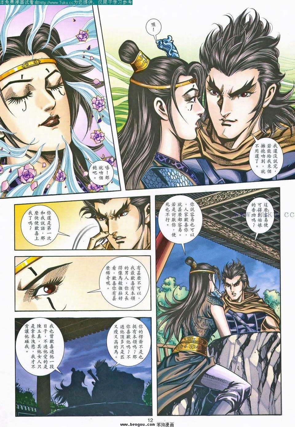 第165卷