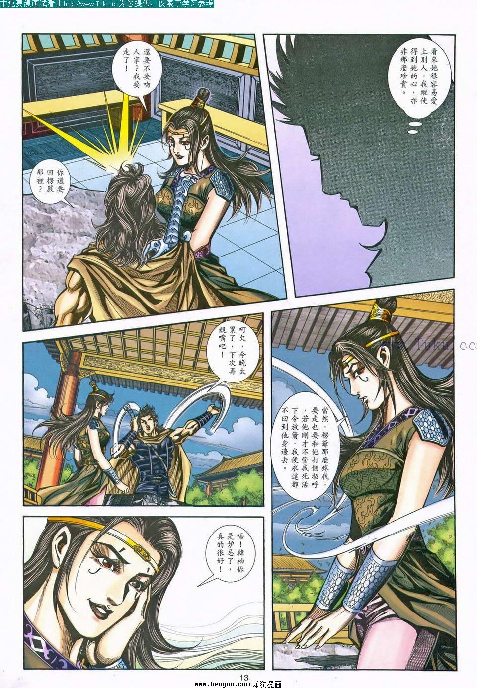第165卷