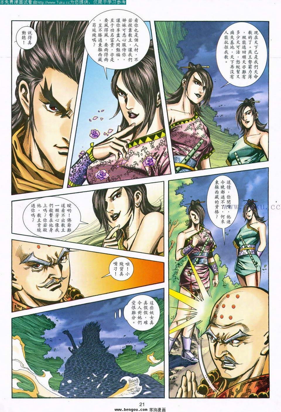第165卷