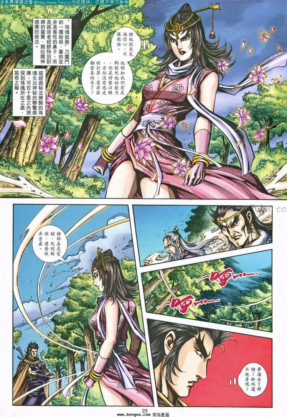 第165卷