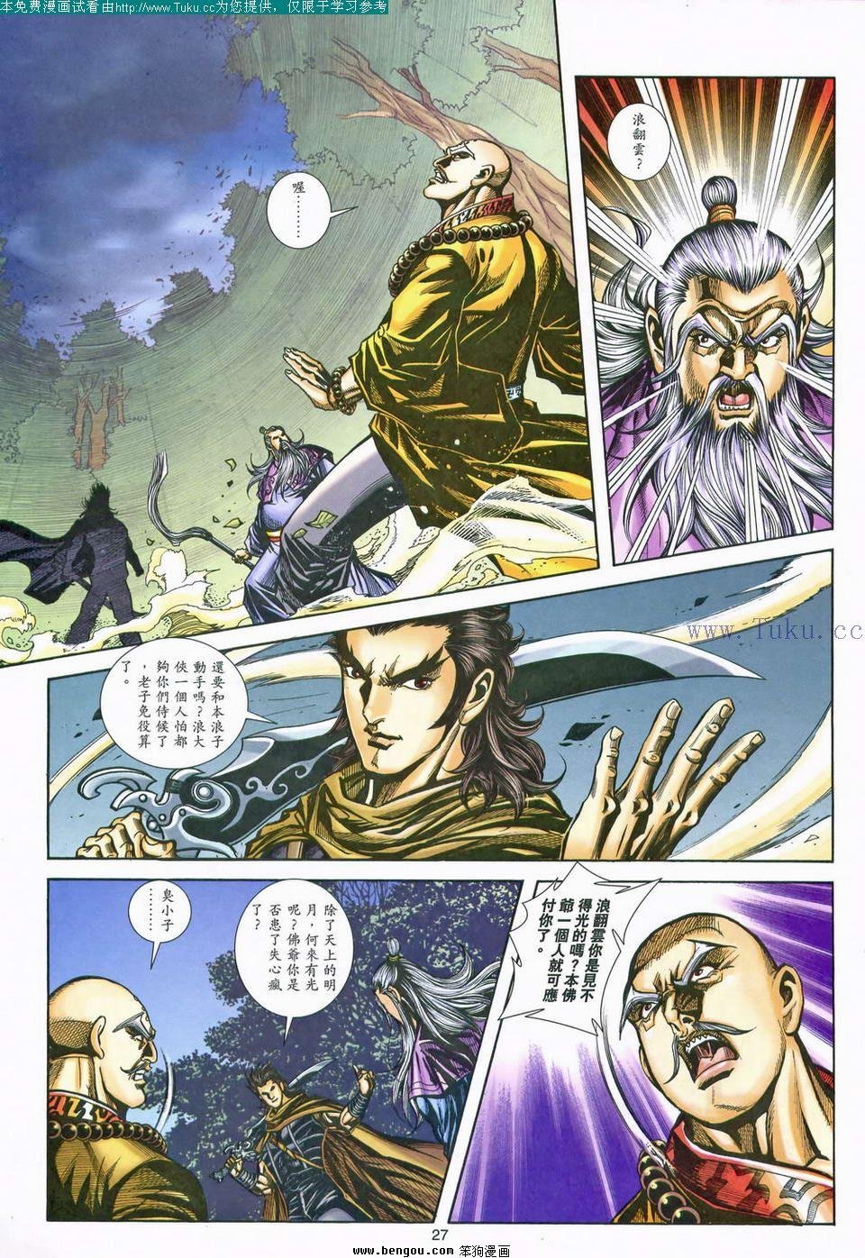 第165卷