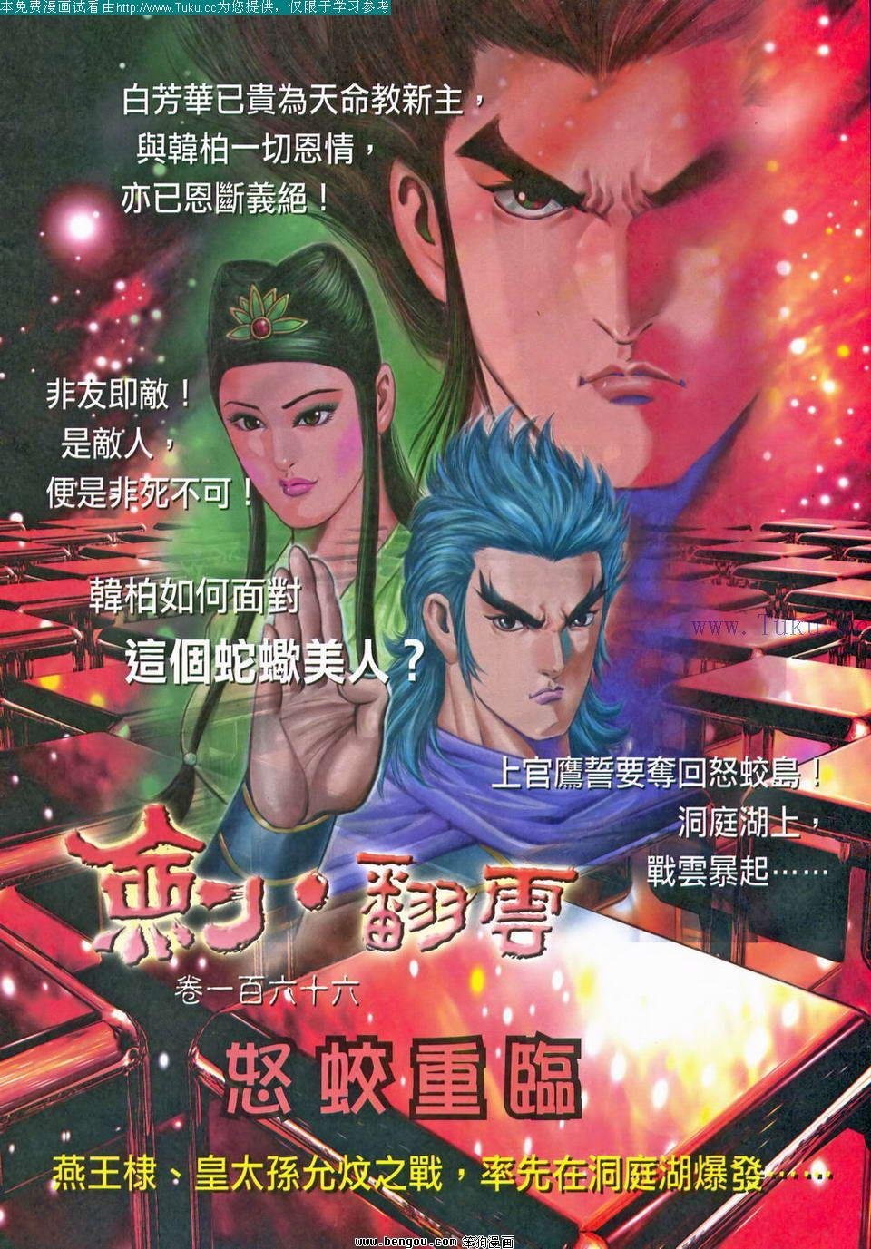第165卷