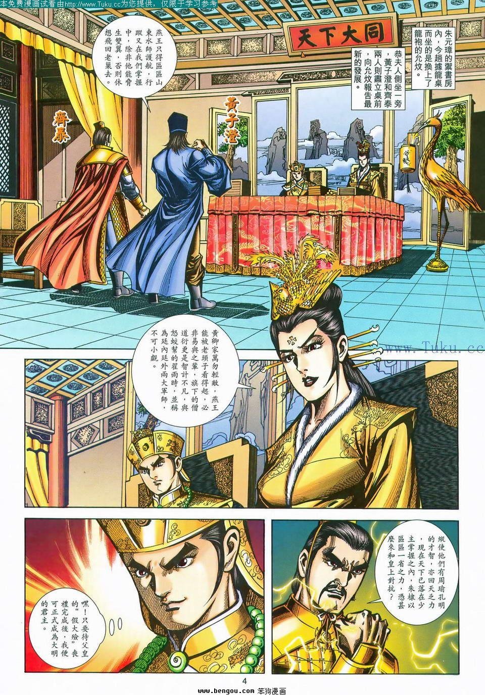 第166卷