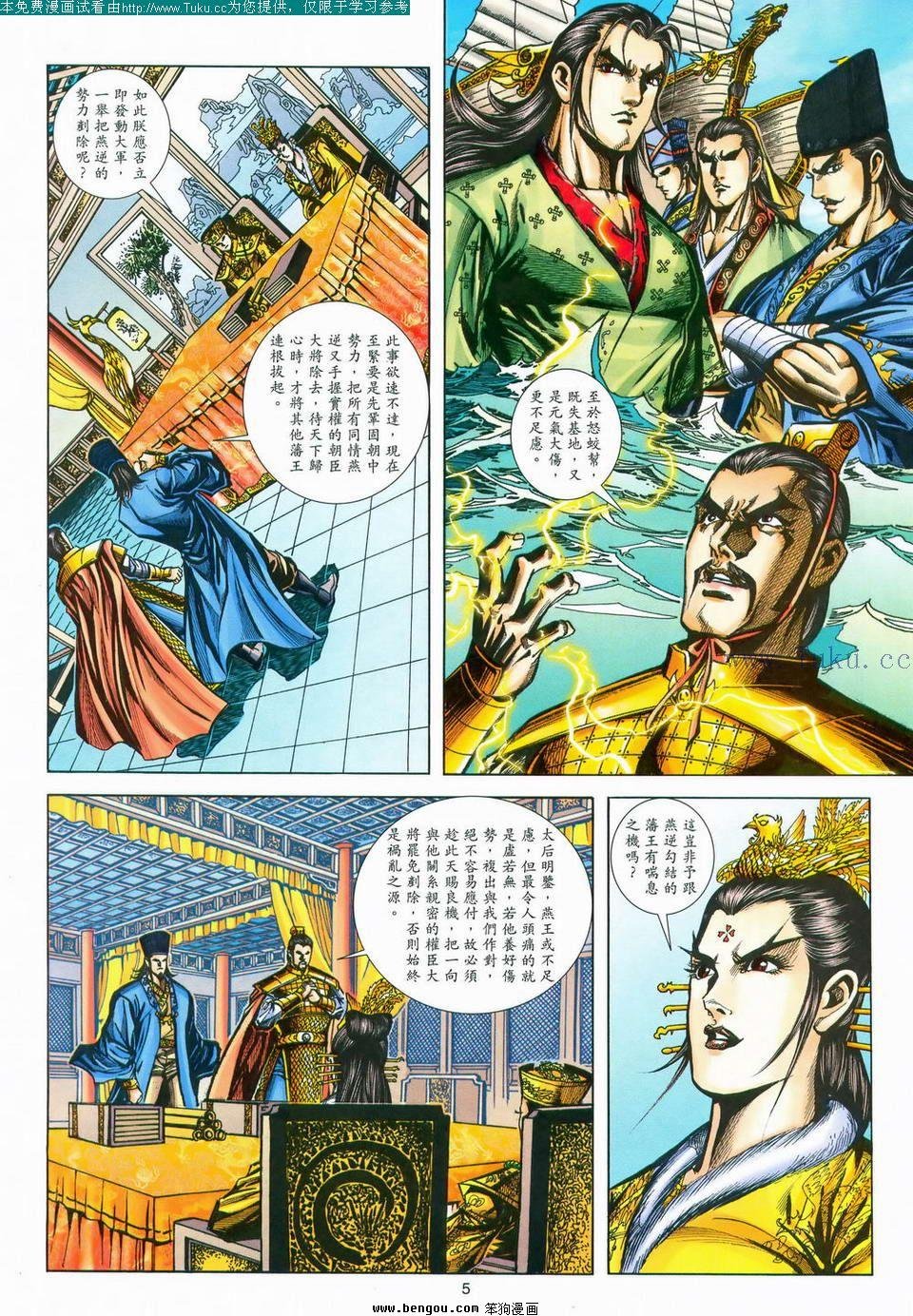 第166卷