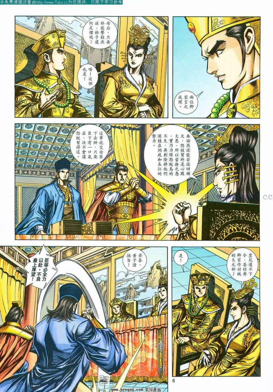 第166卷
