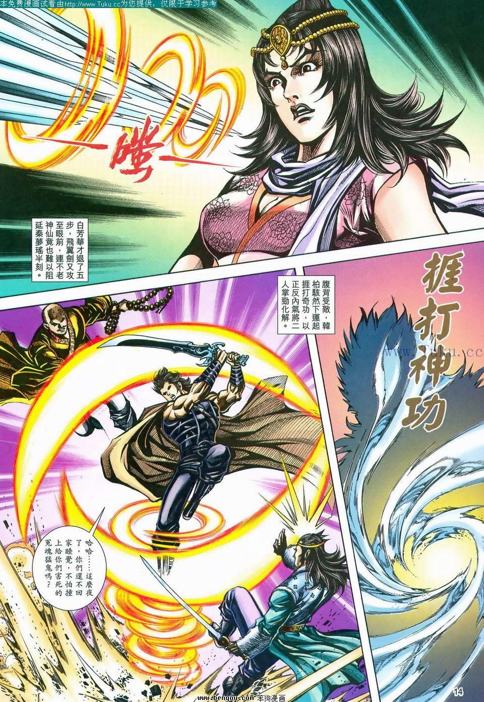 第166卷