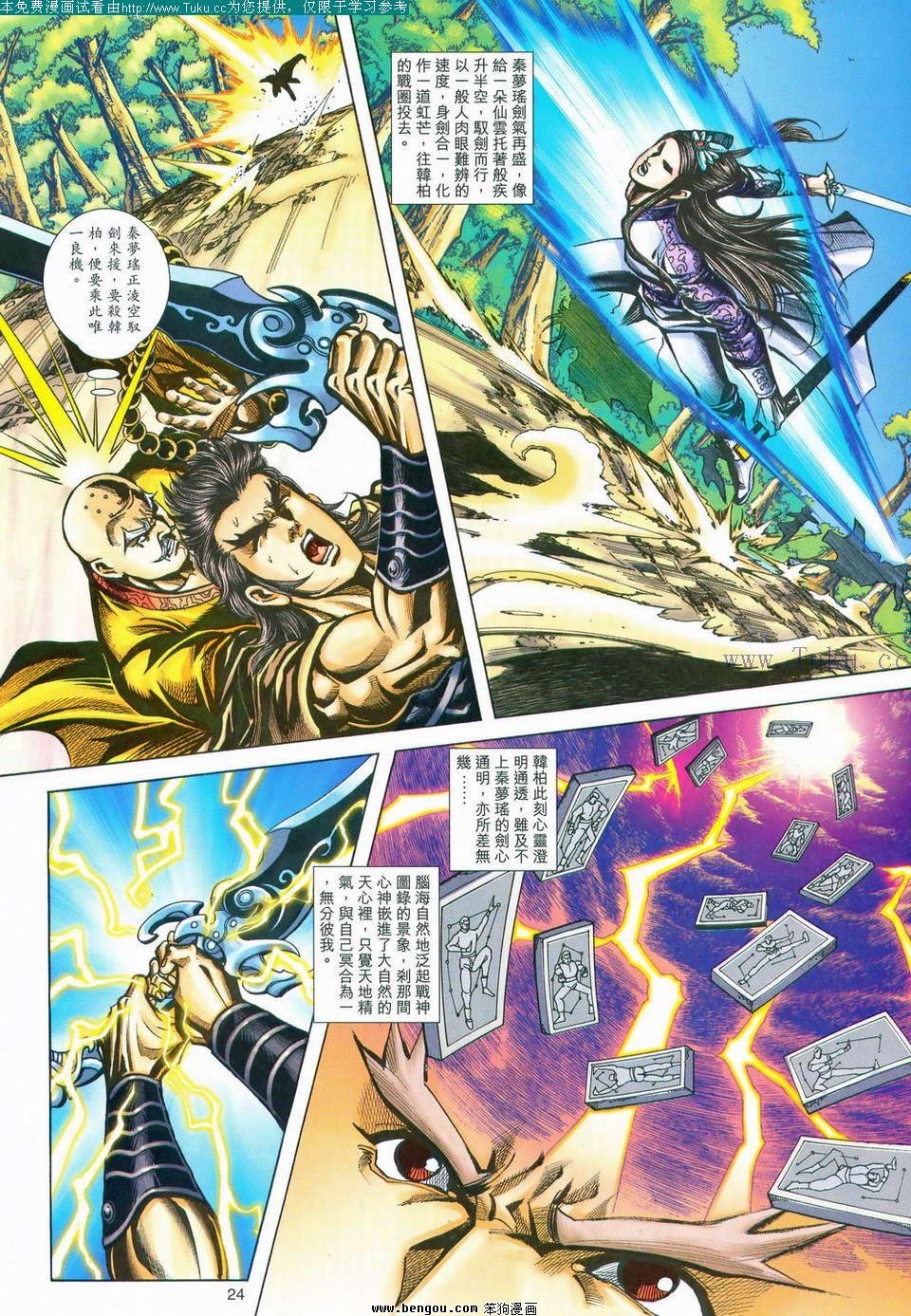 第166卷