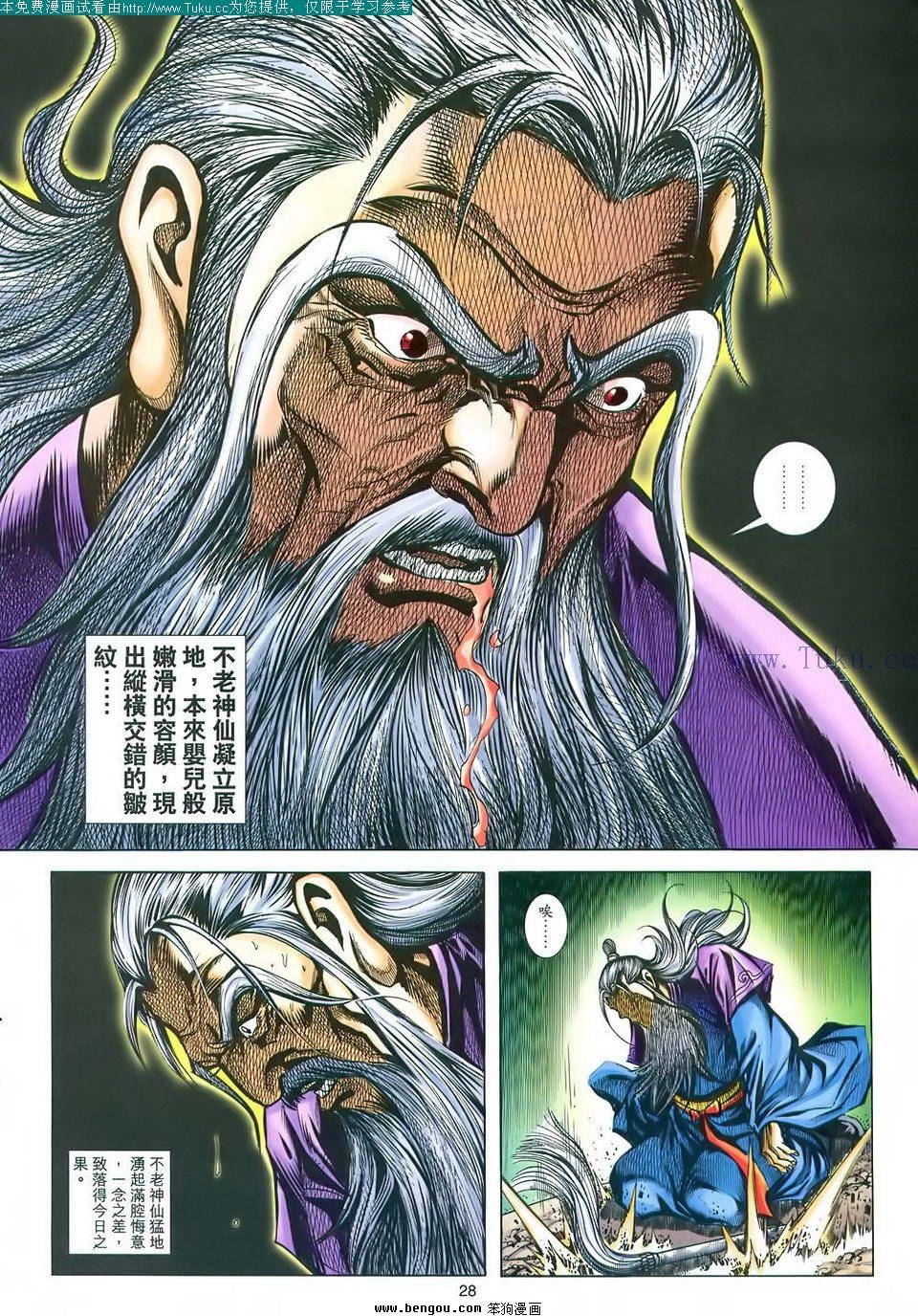 第166卷