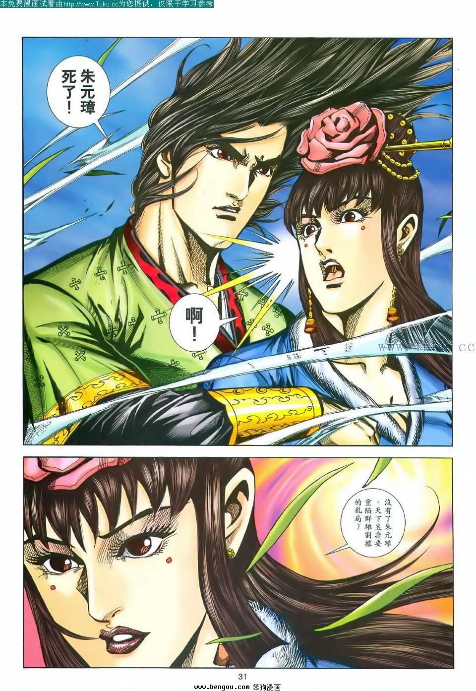 第166卷