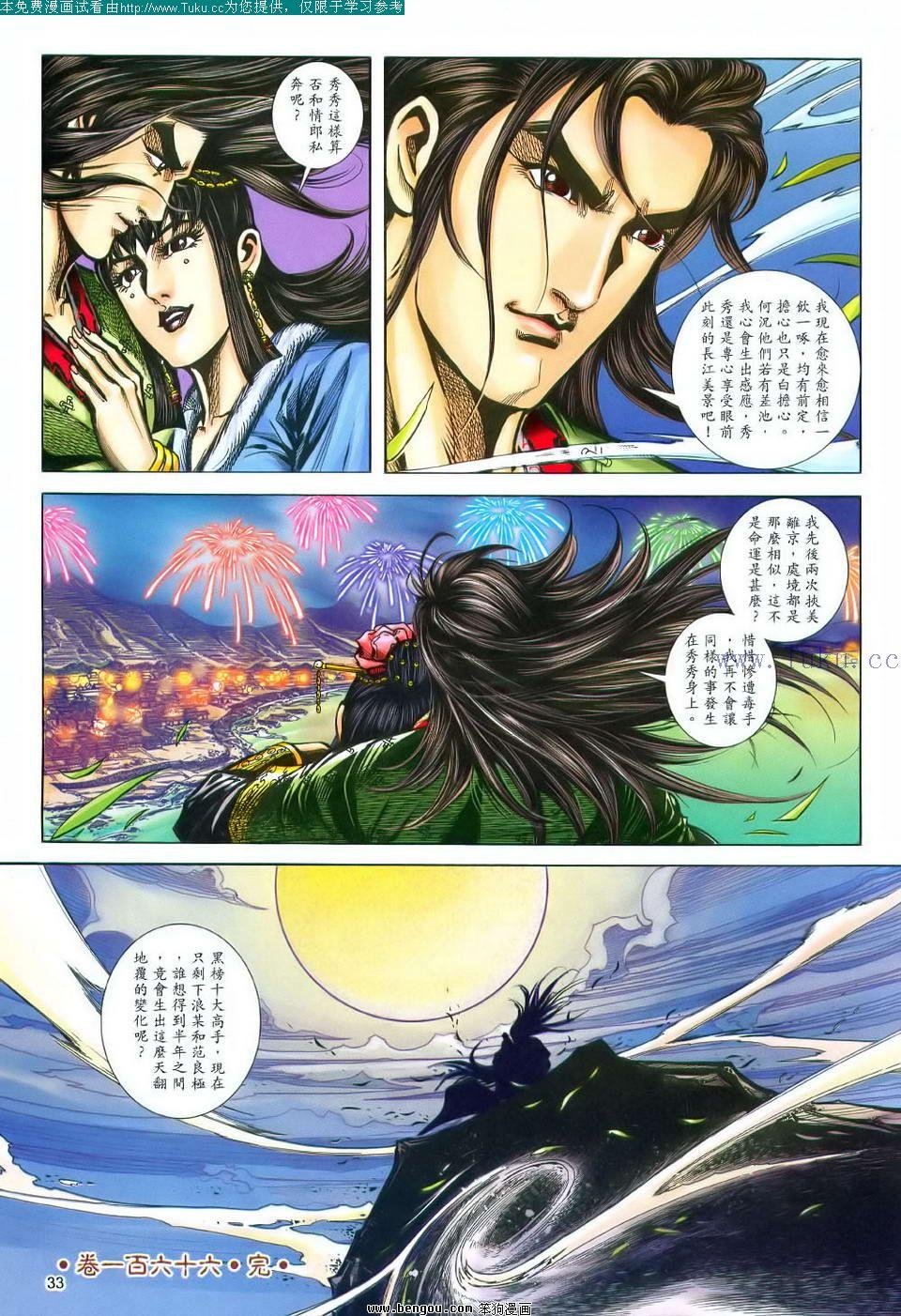 第166卷