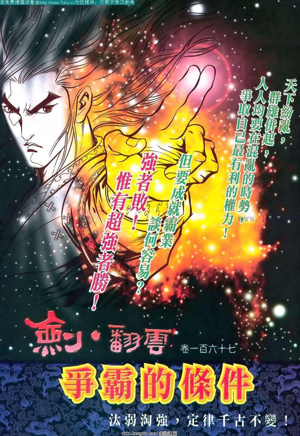 第166卷