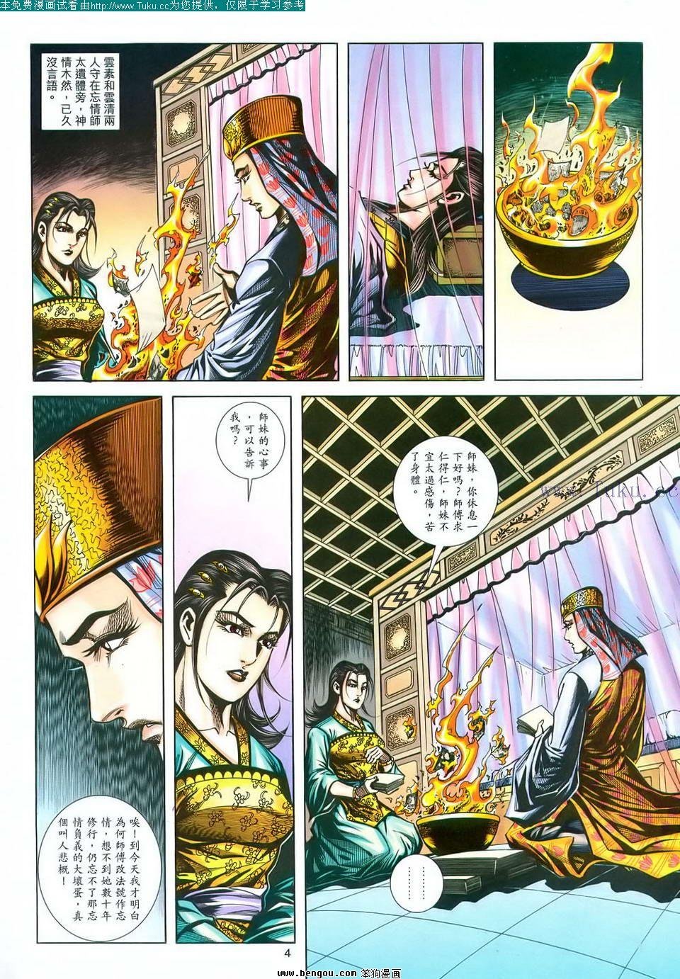 第167卷