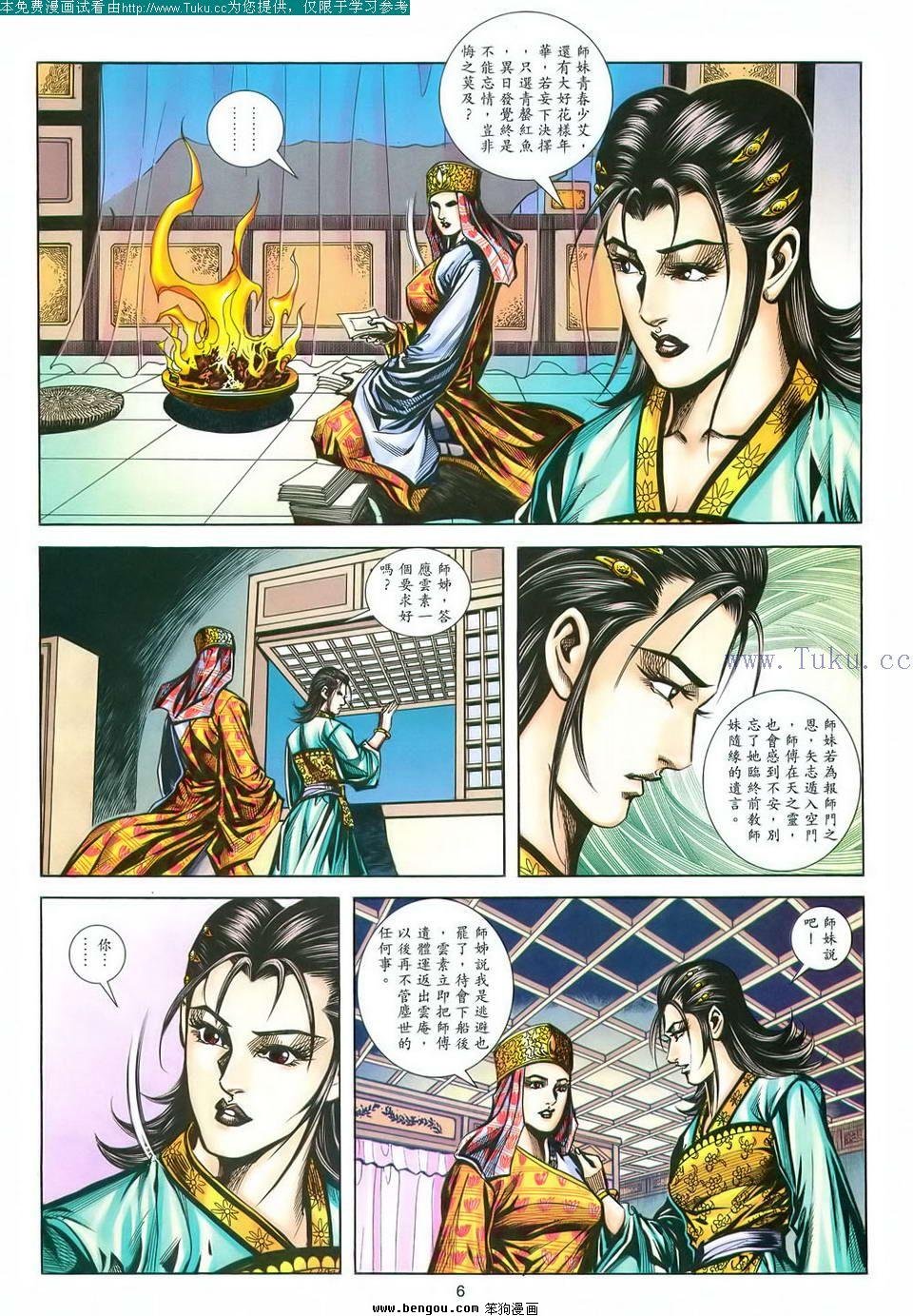 第167卷