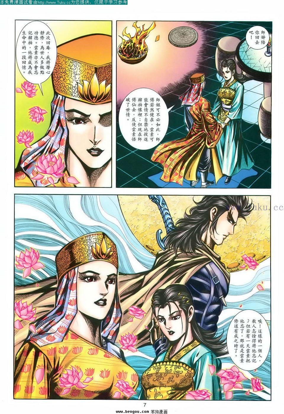 第167卷