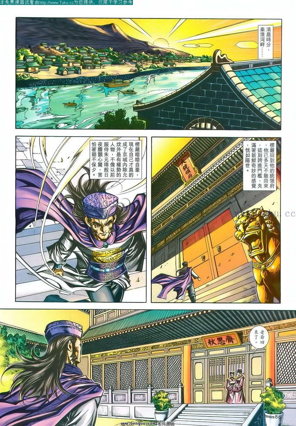 第167卷