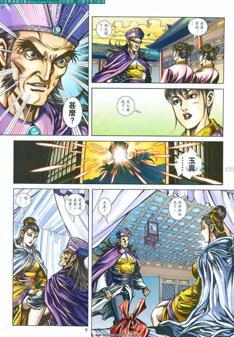 第167卷