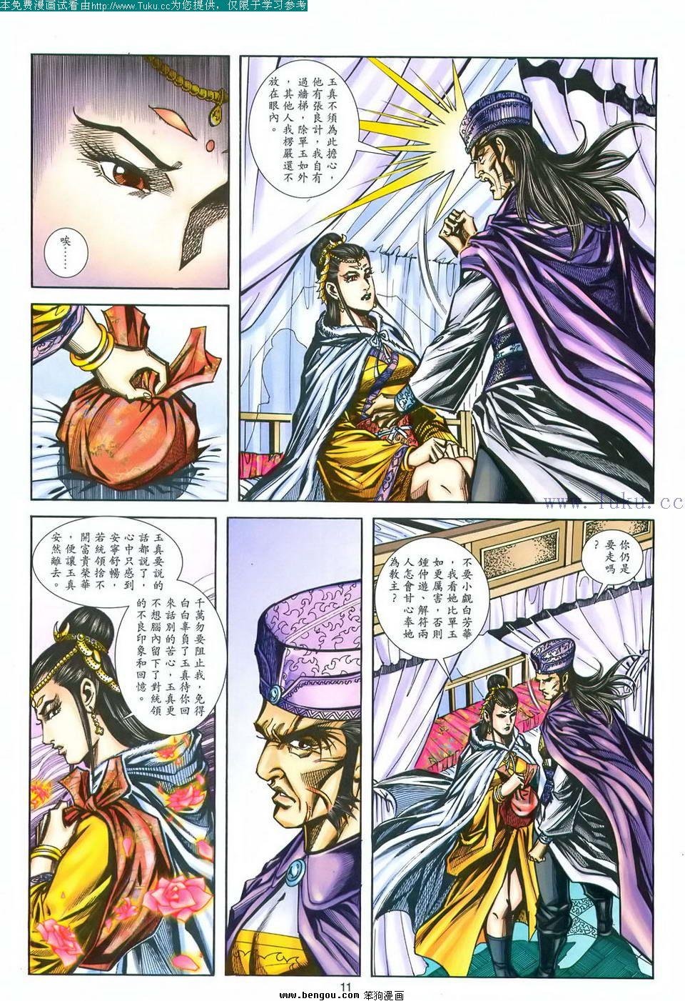 第167卷