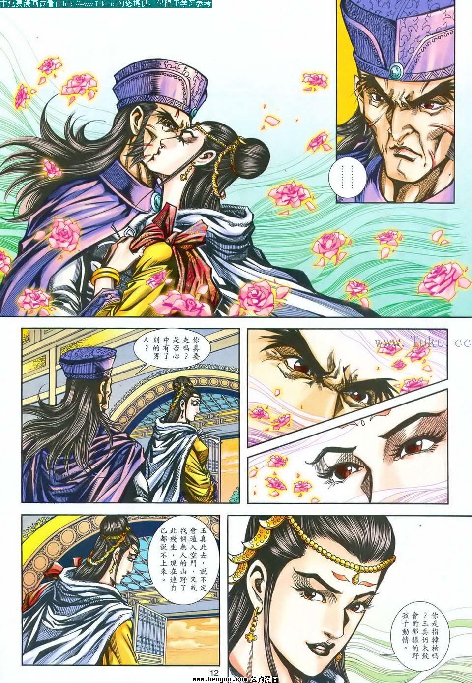 第167卷