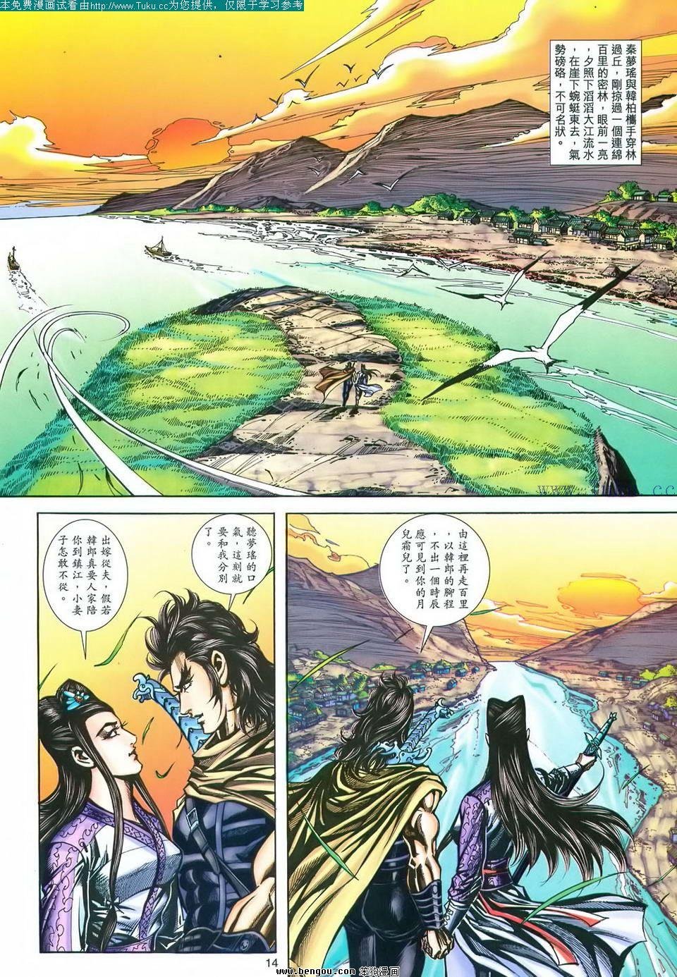 第167卷