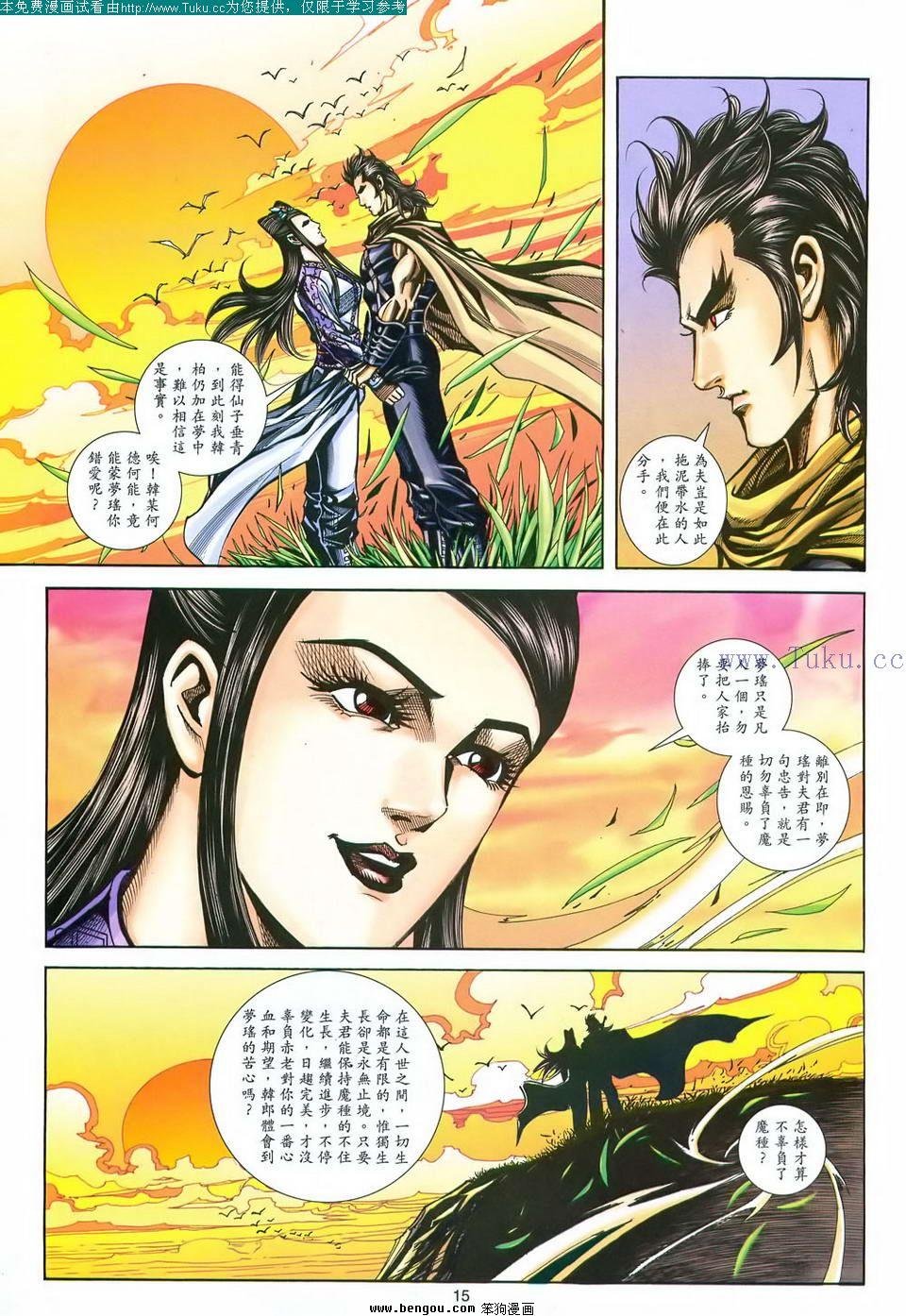 第167卷