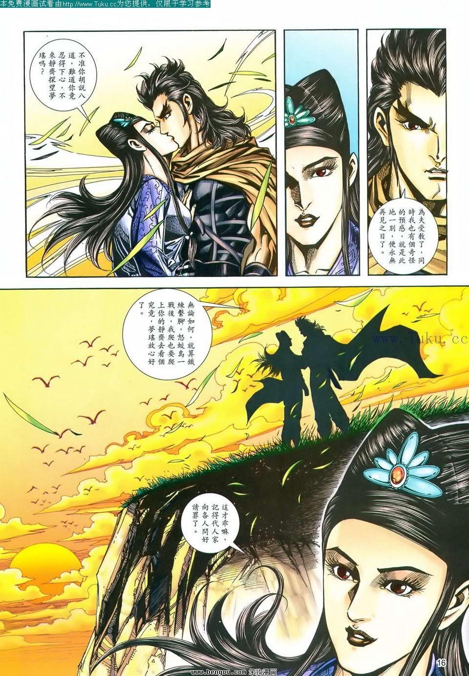 第167卷