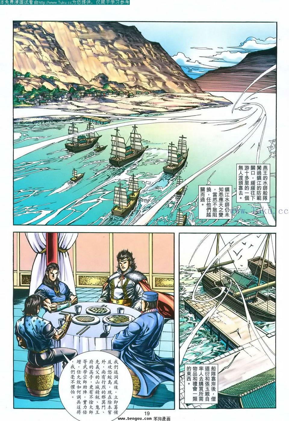 第167卷