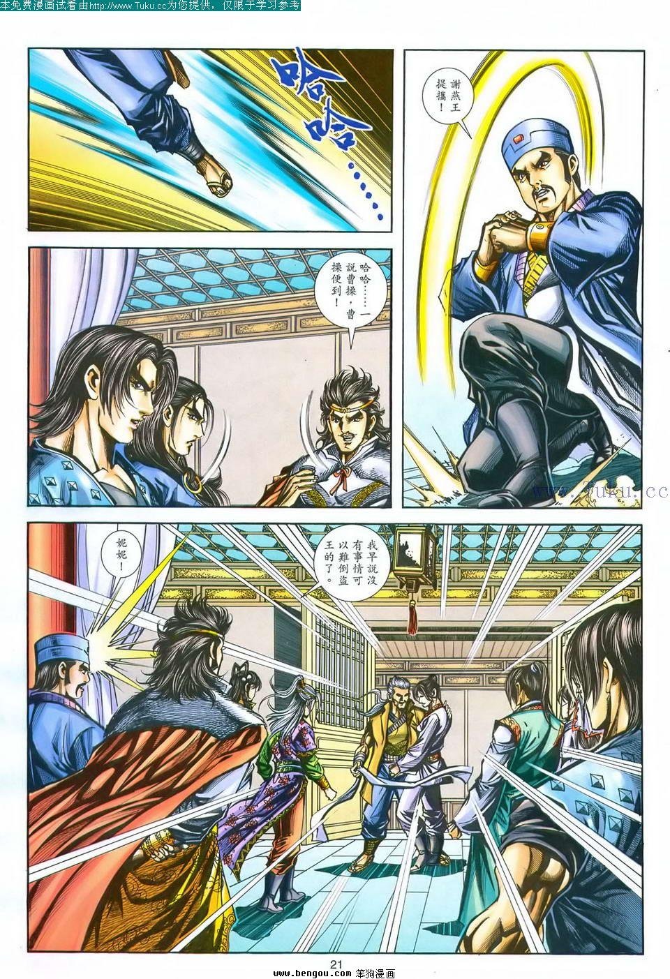 第167卷