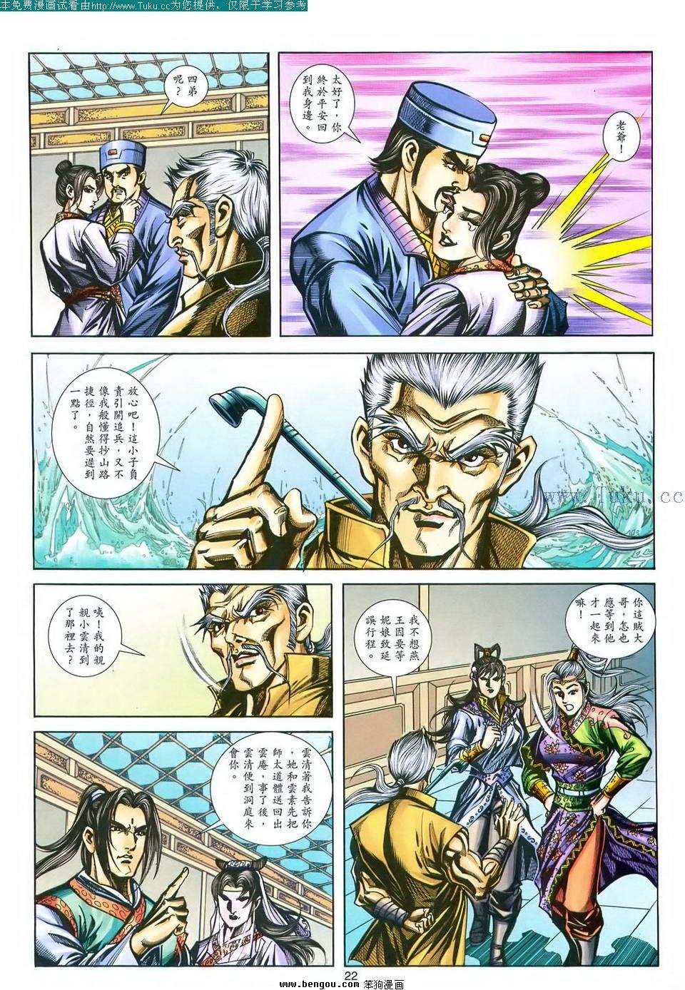 第167卷