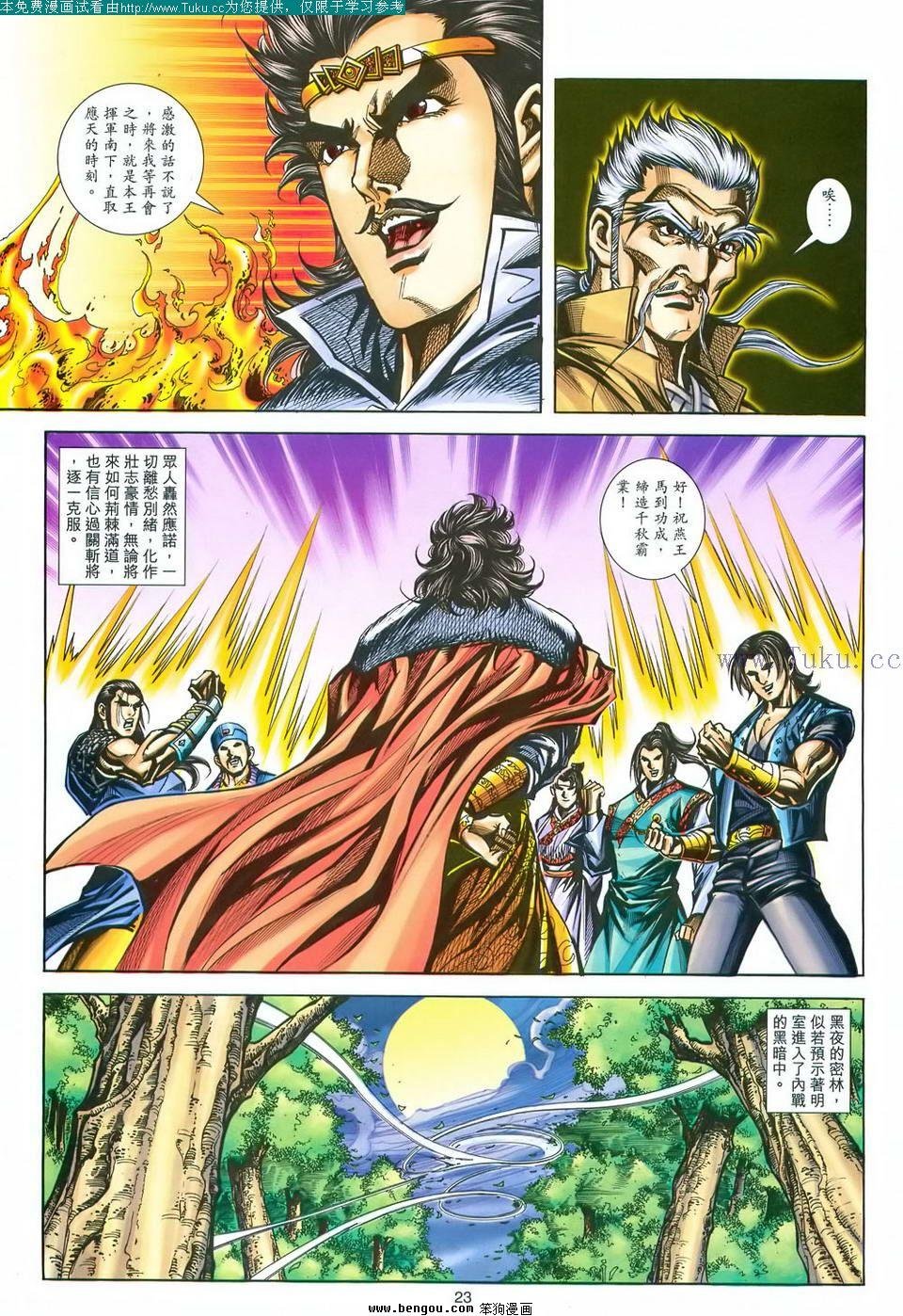 第167卷