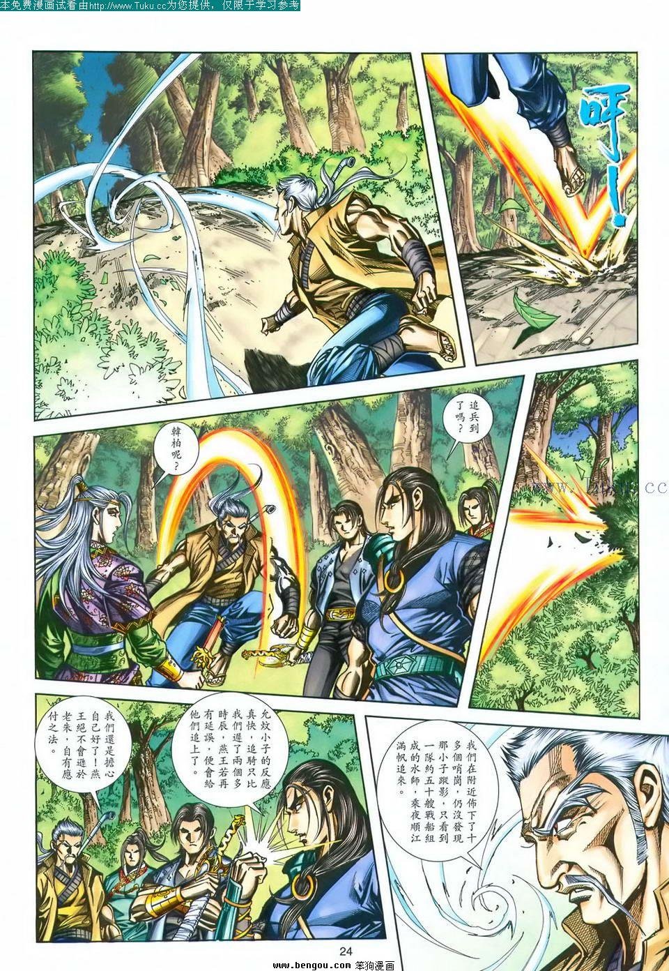 第167卷