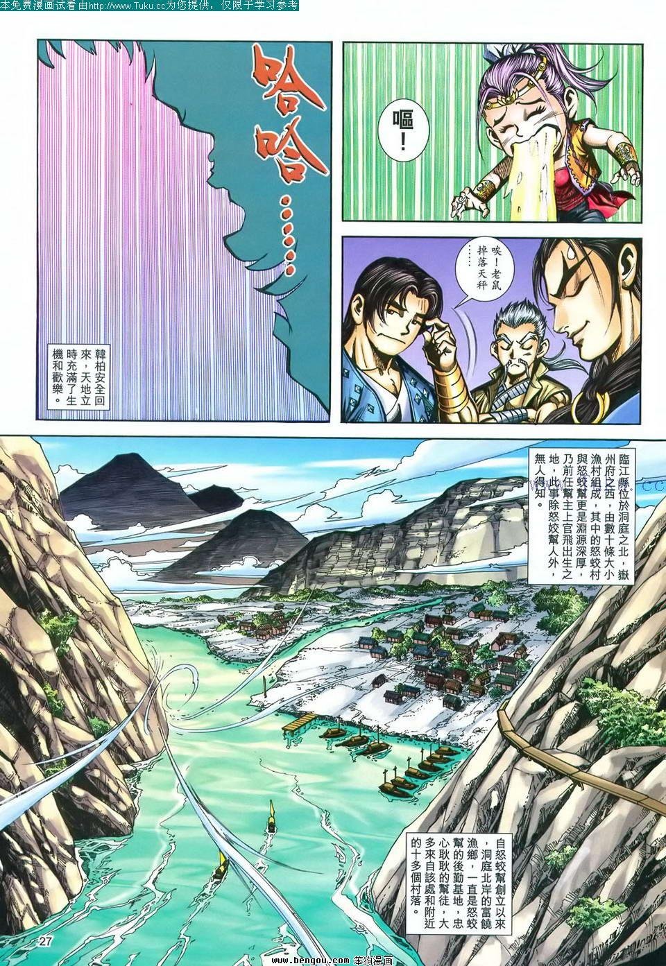 第167卷