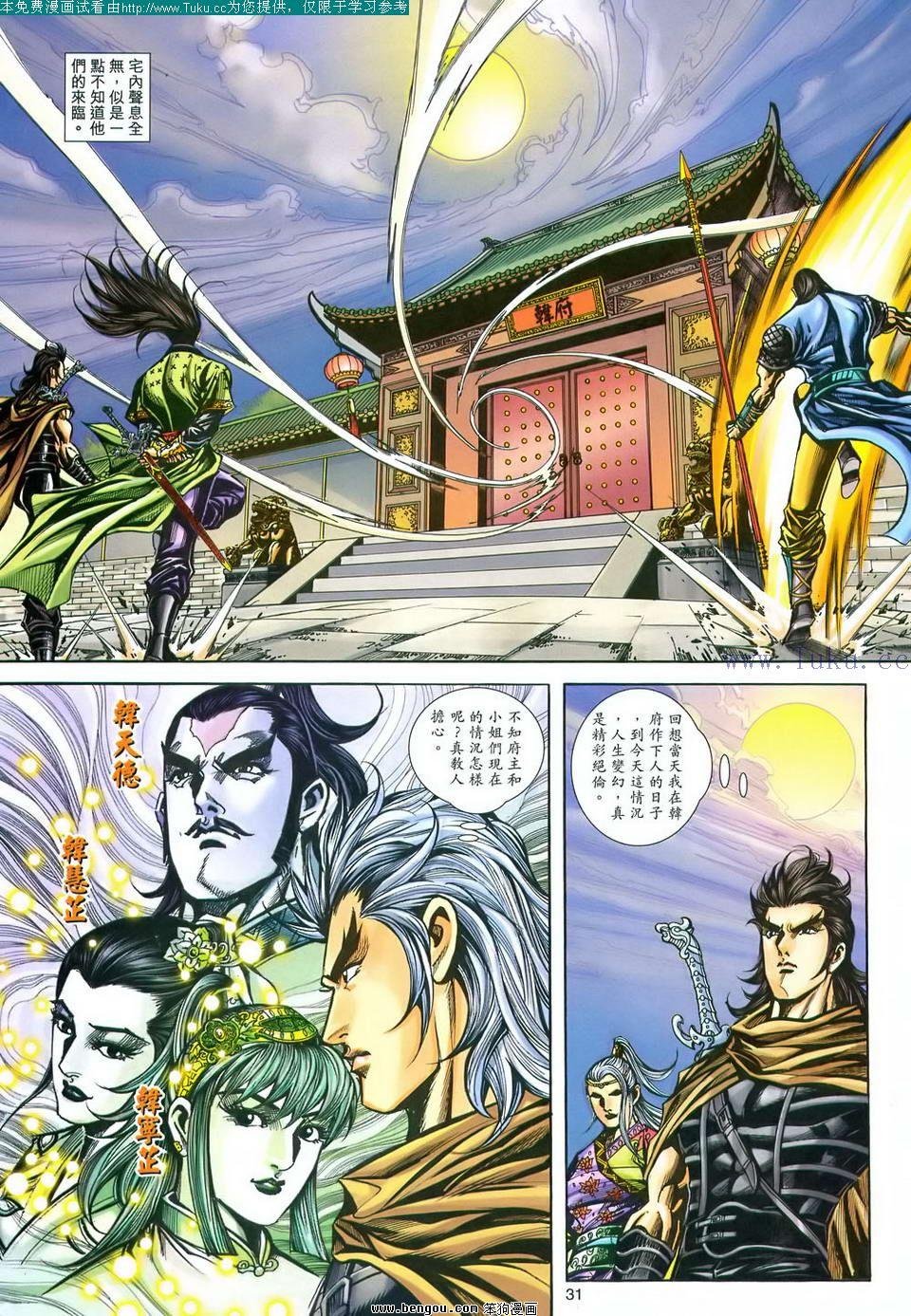第167卷