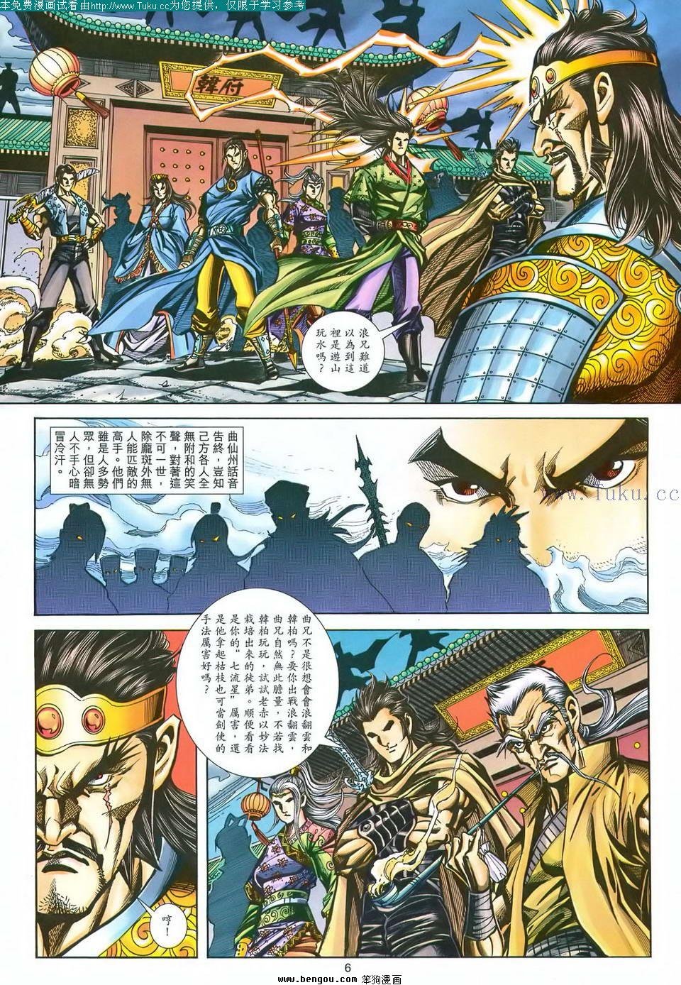 第168卷