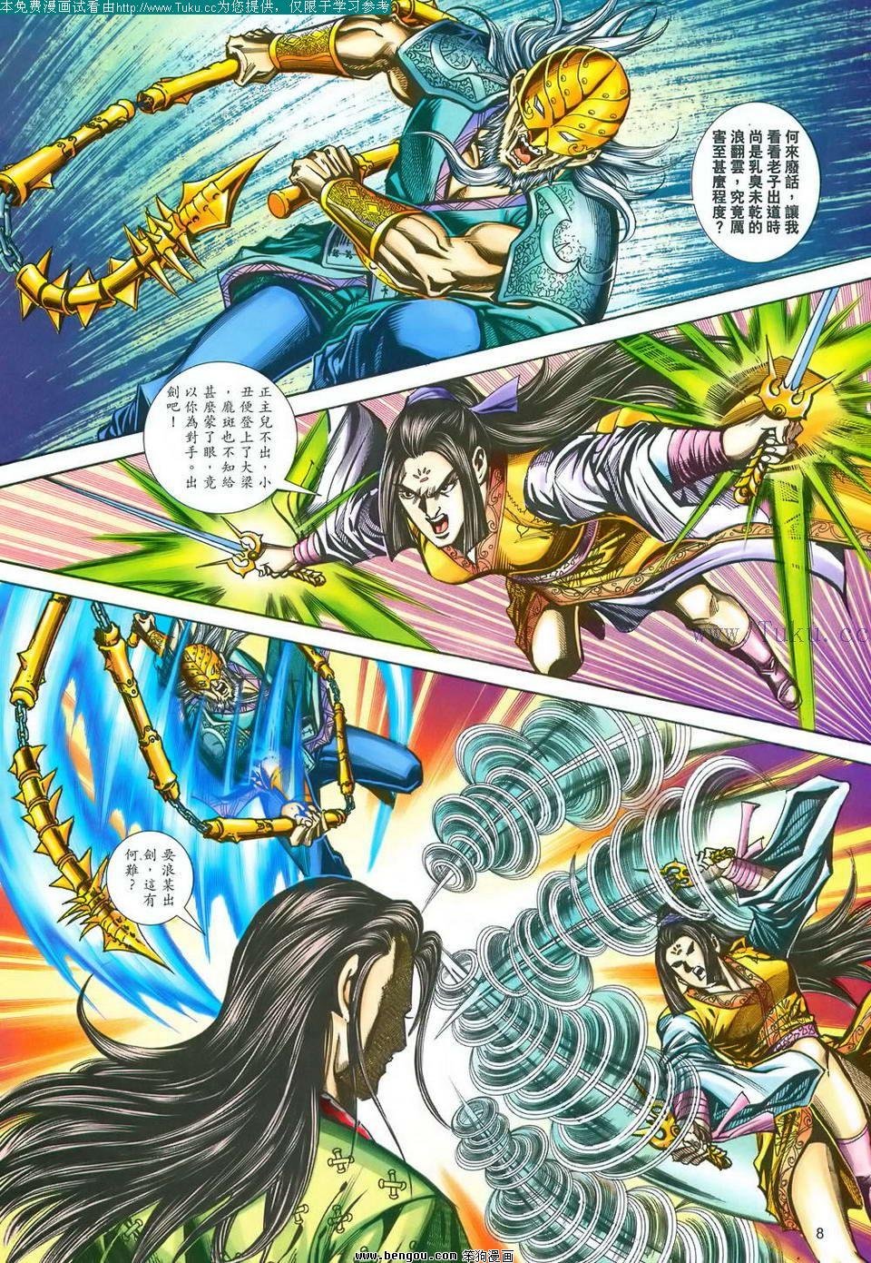第168卷