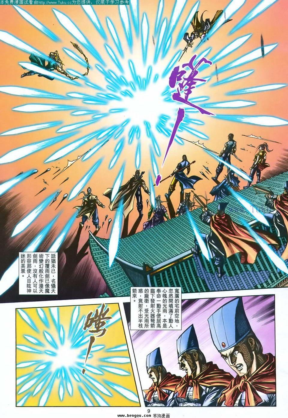 第168卷