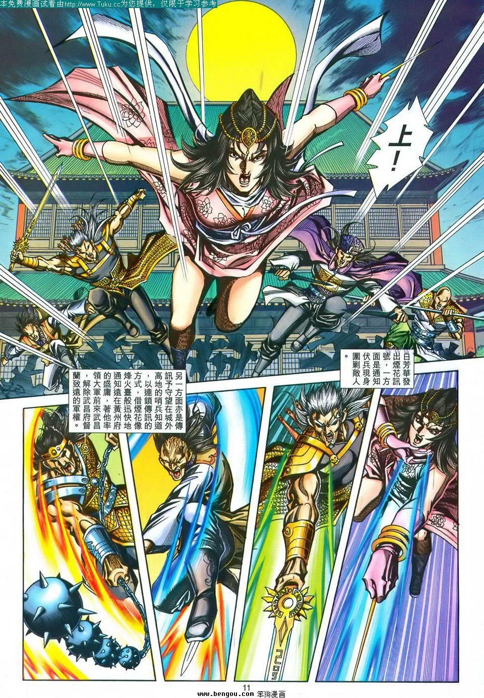 第168卷