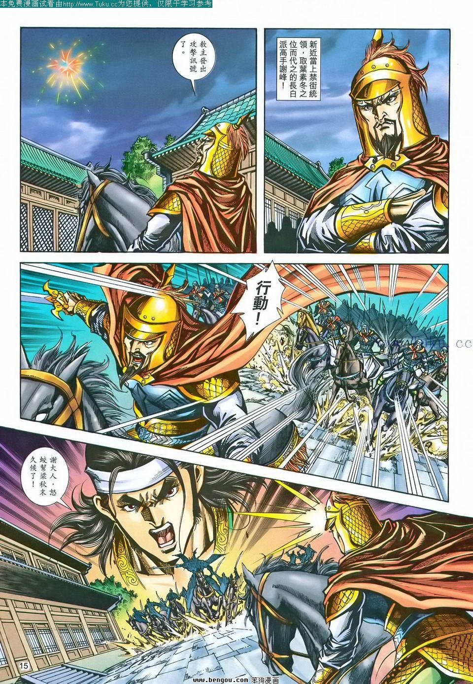 第168卷