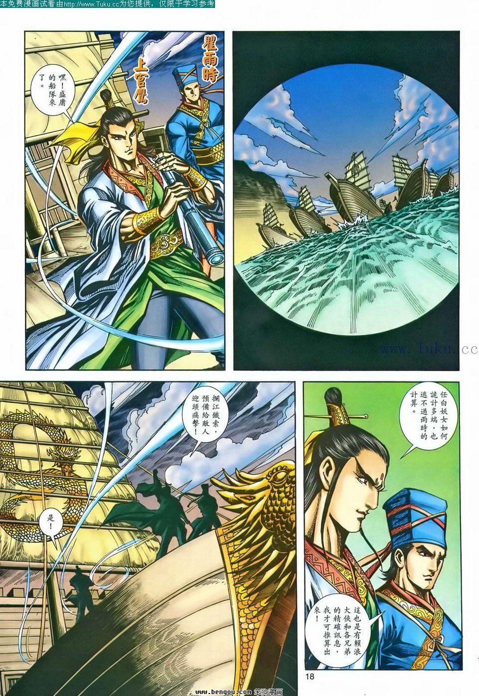 第168卷