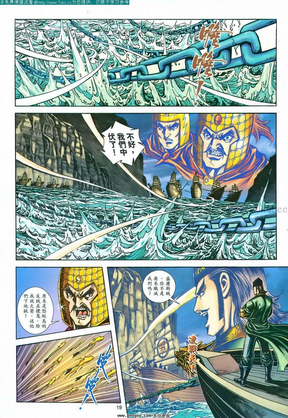第168卷