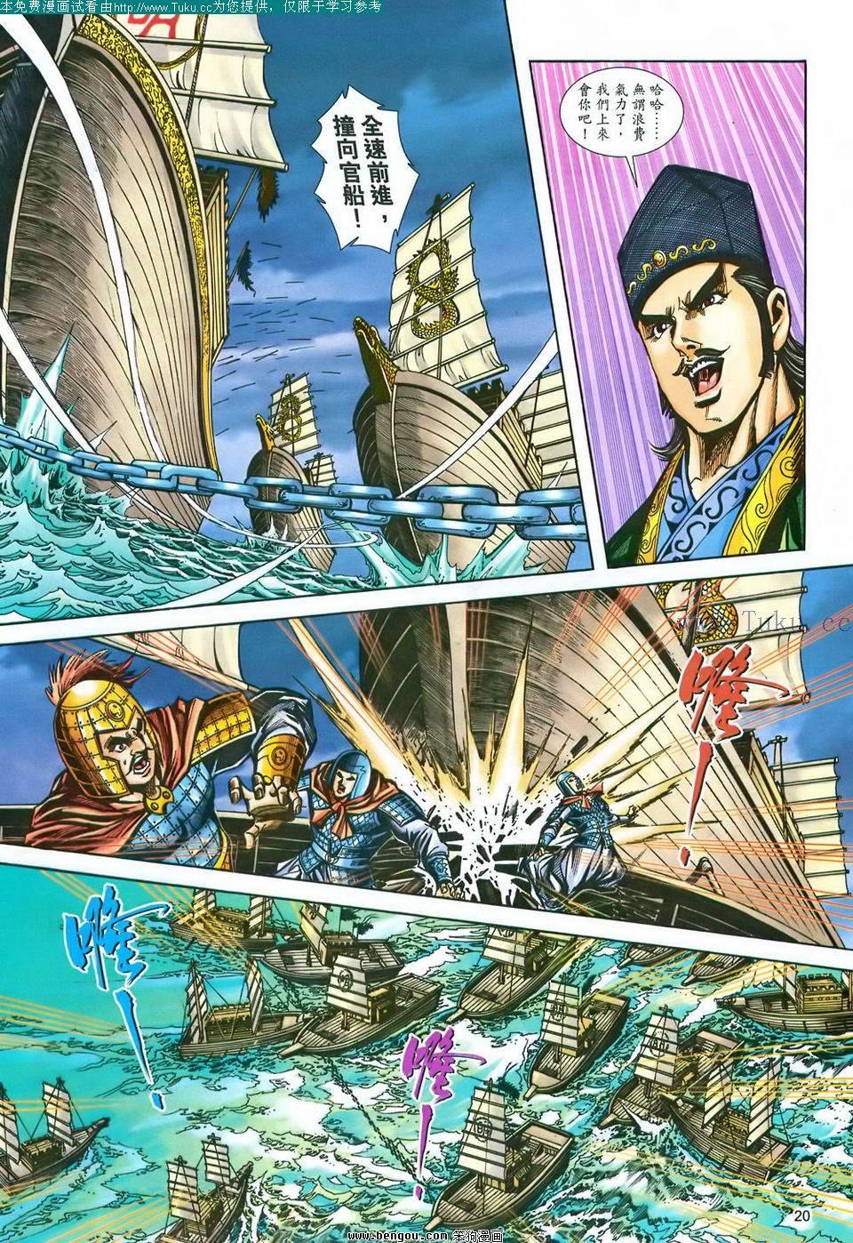 第168卷