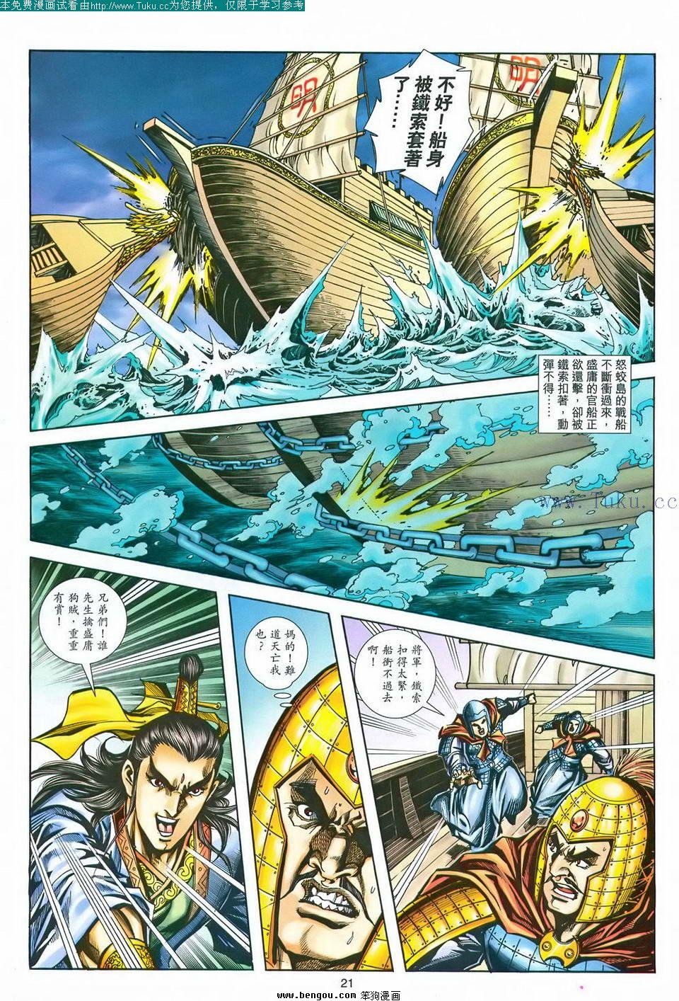 第168卷