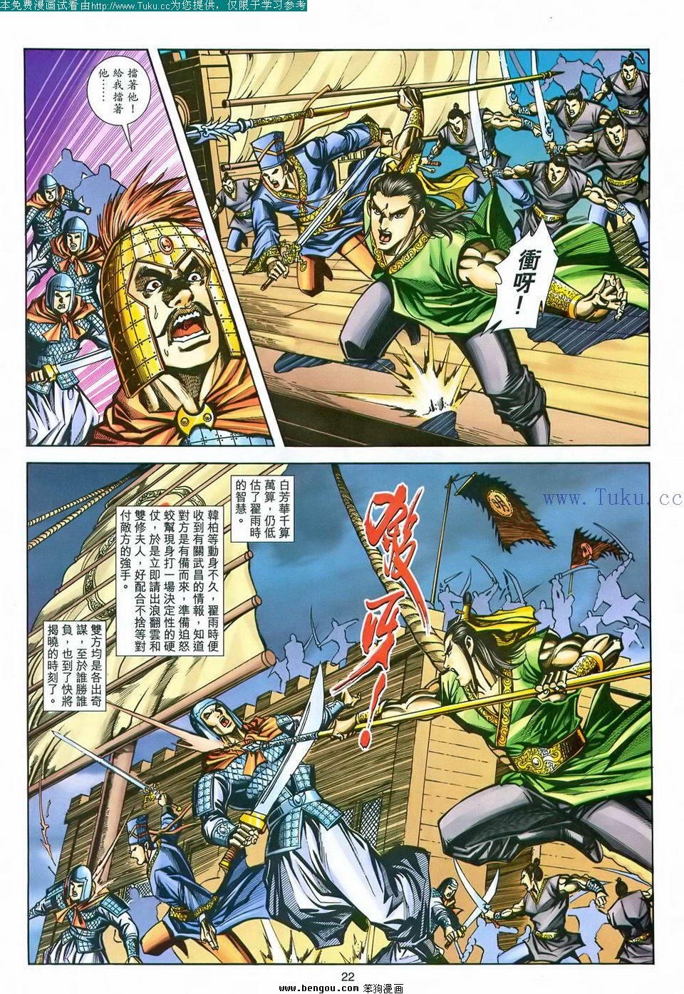 第168卷
