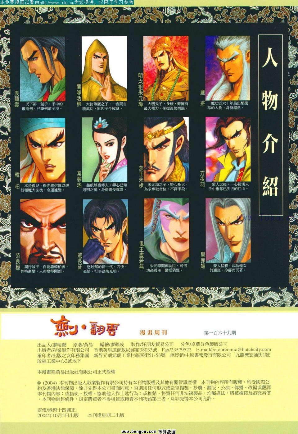 第169卷