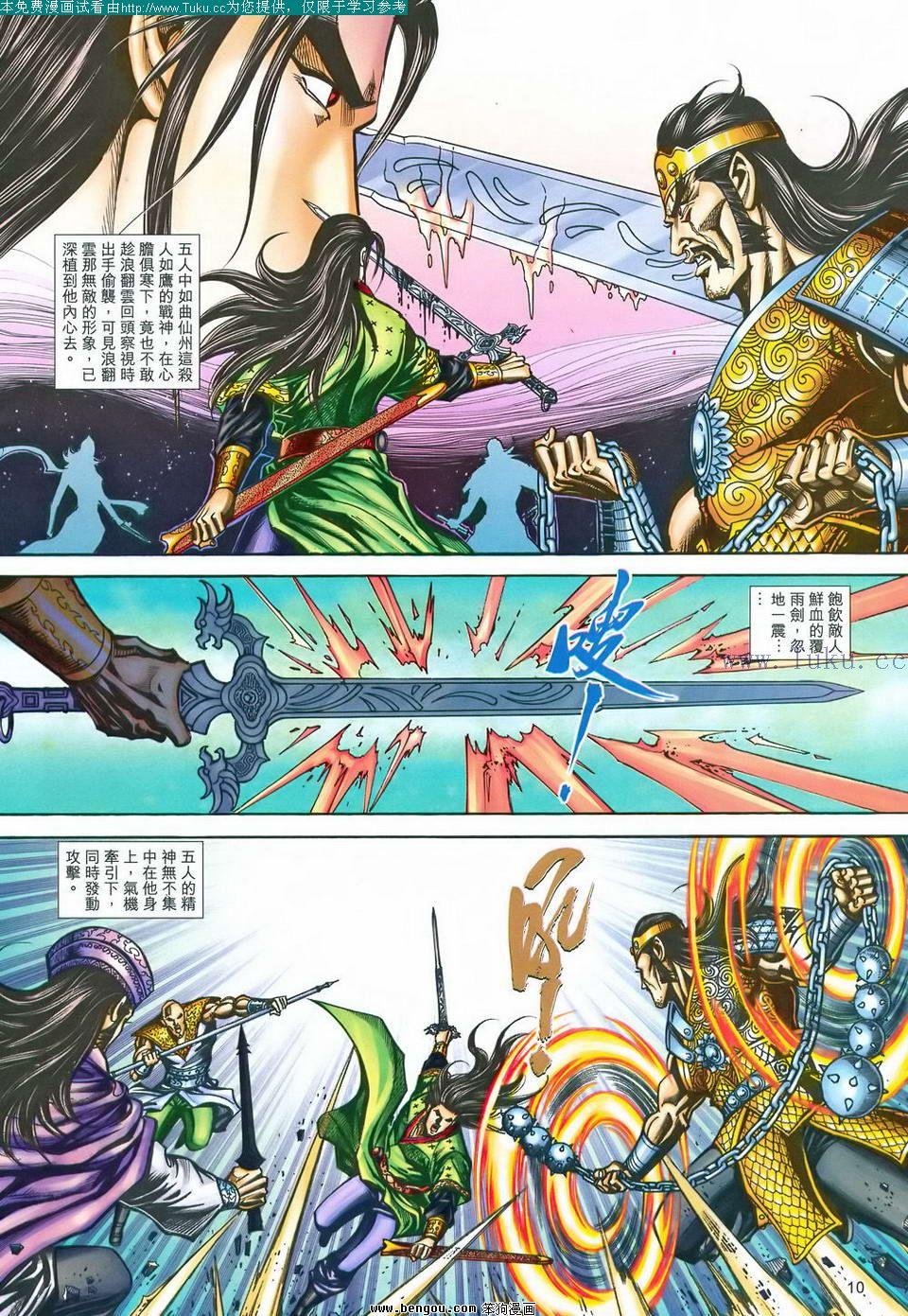 第169卷