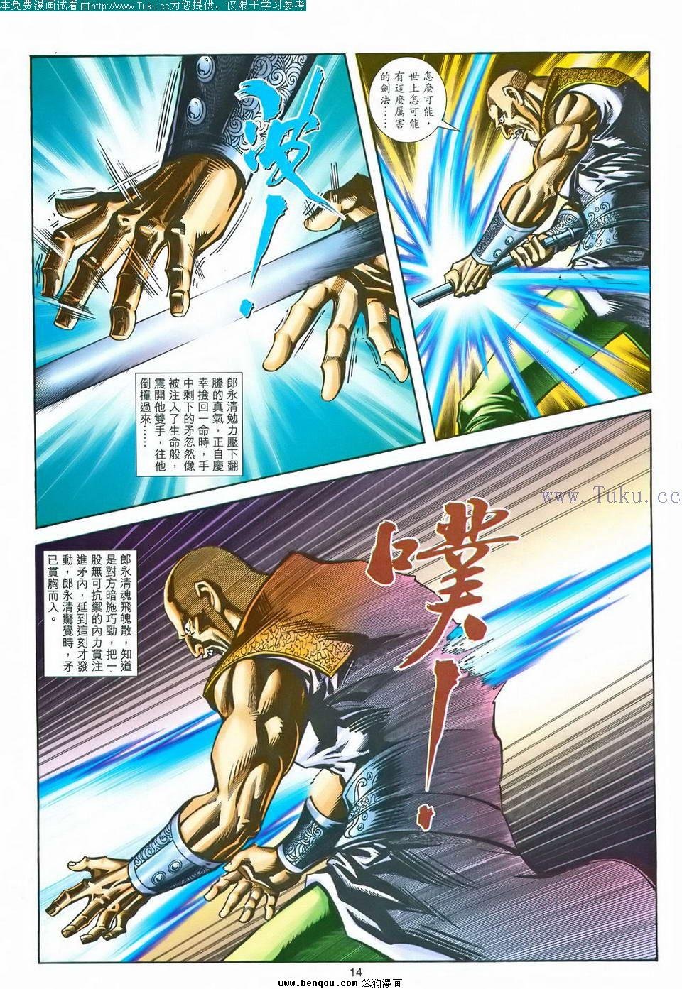 第169卷