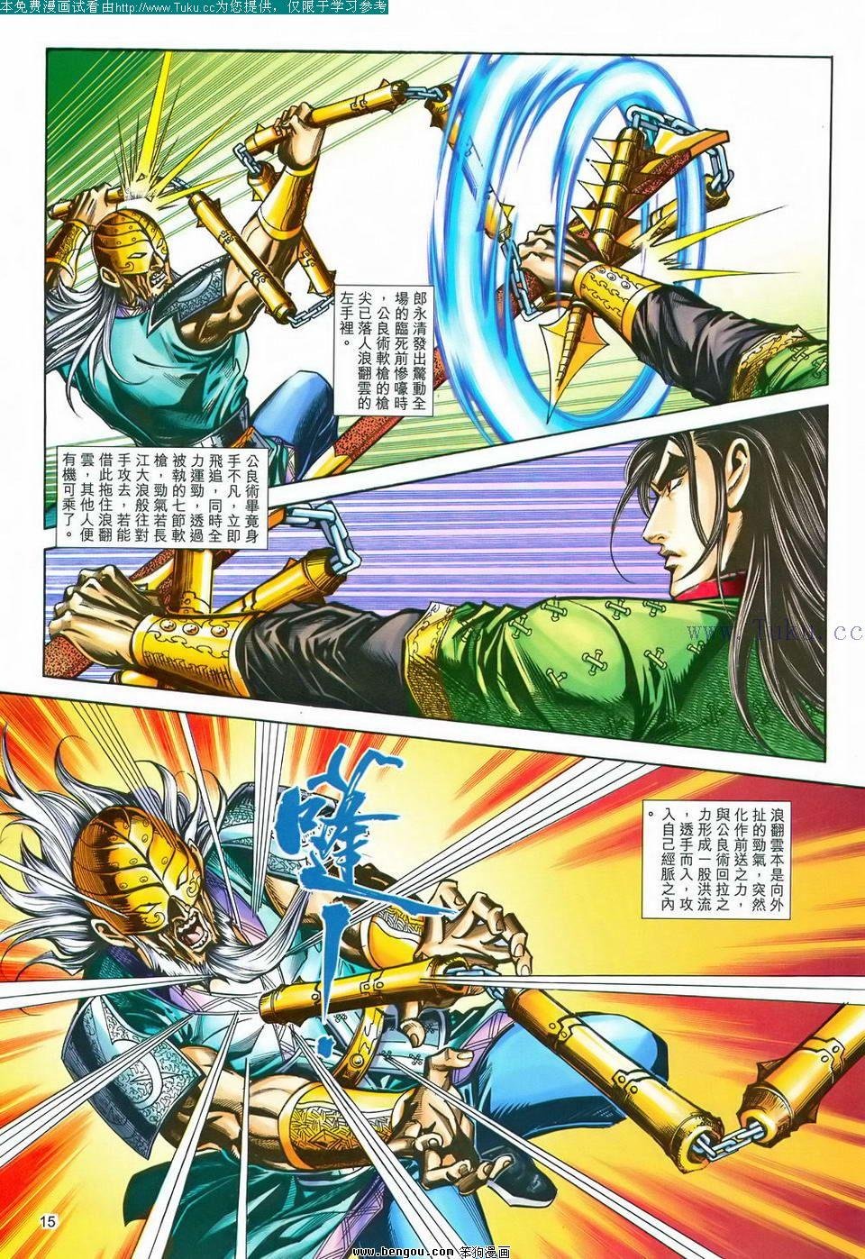 第169卷