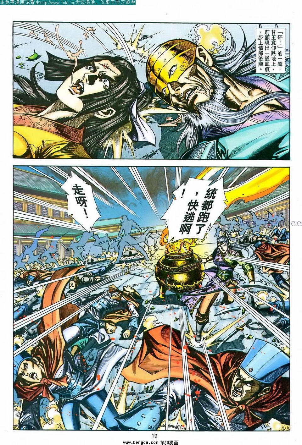 第169卷