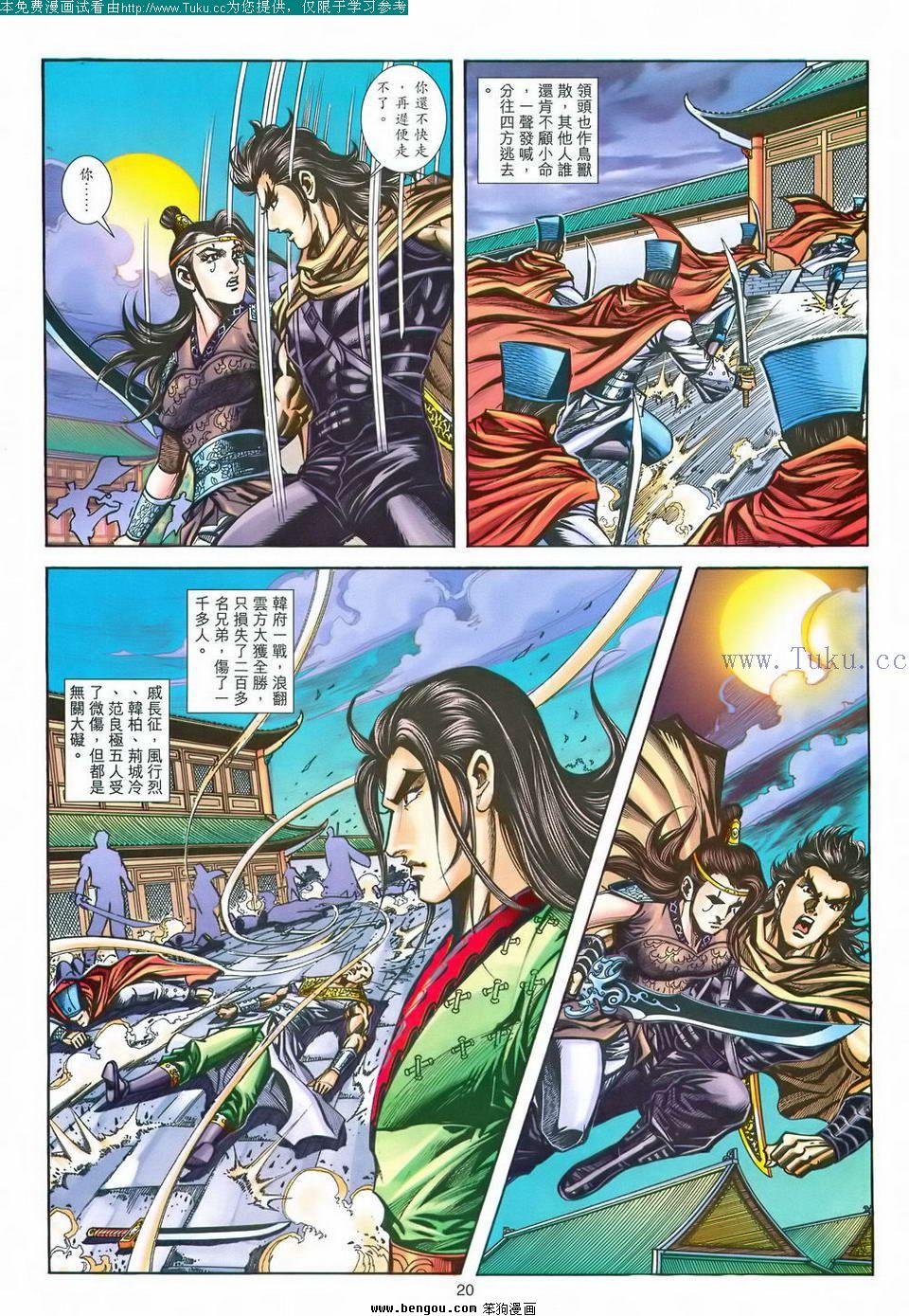 第169卷