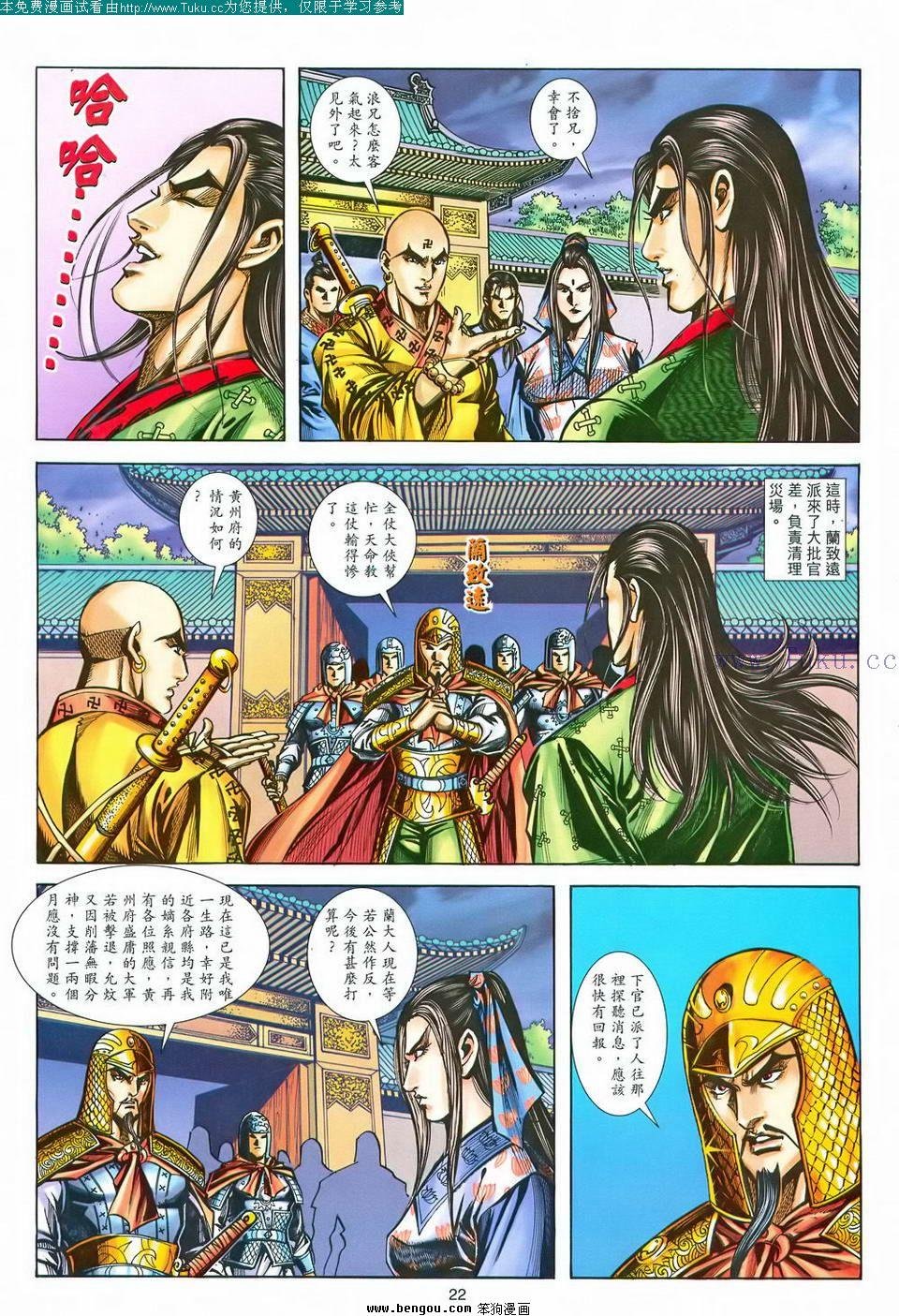 第169卷