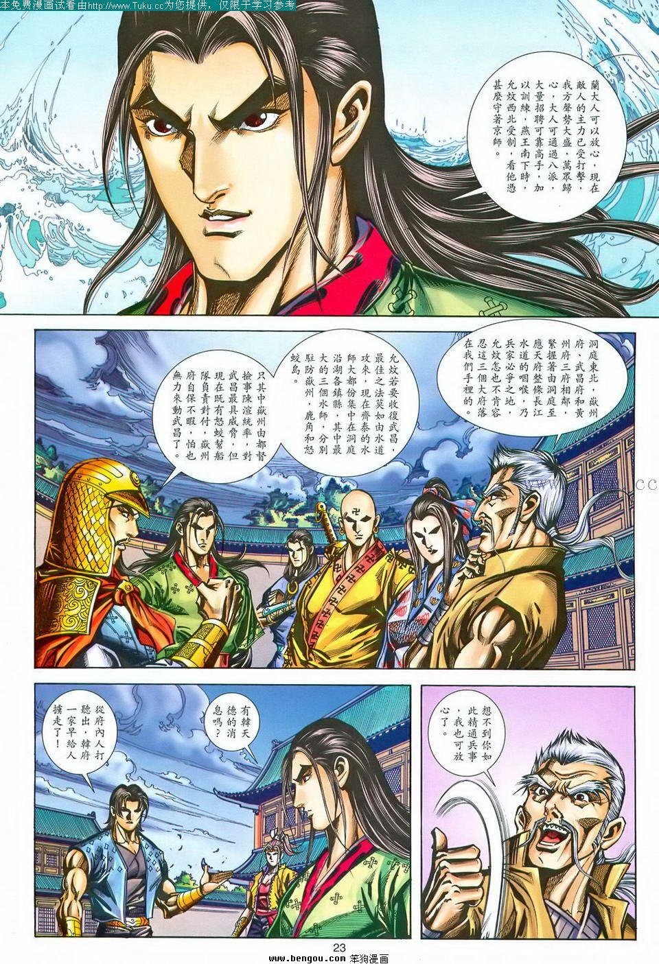第169卷